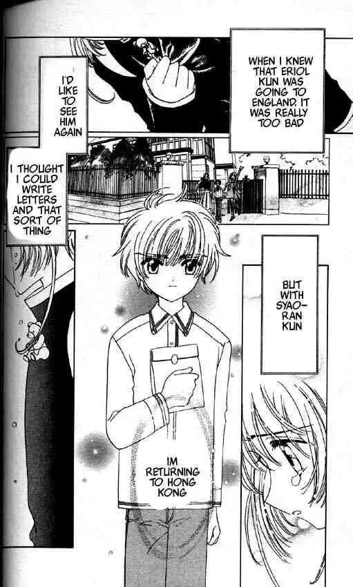 Card Captor Sakura Chapter 47 44